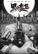 官方：布雷斯特签下蒙彼利埃中场肖塔尔，双方签约4年