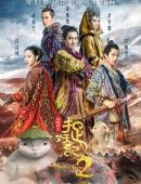 无法和解，TA：努诺与诺丁汉森林的矛盾纯因为与埃杜的私人恩怨