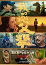 赛季首球！吉拉西头球破门，萨比策助攻
