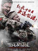 阿根廷国家队公布行程安排 将于11月前往印度踢热身赛